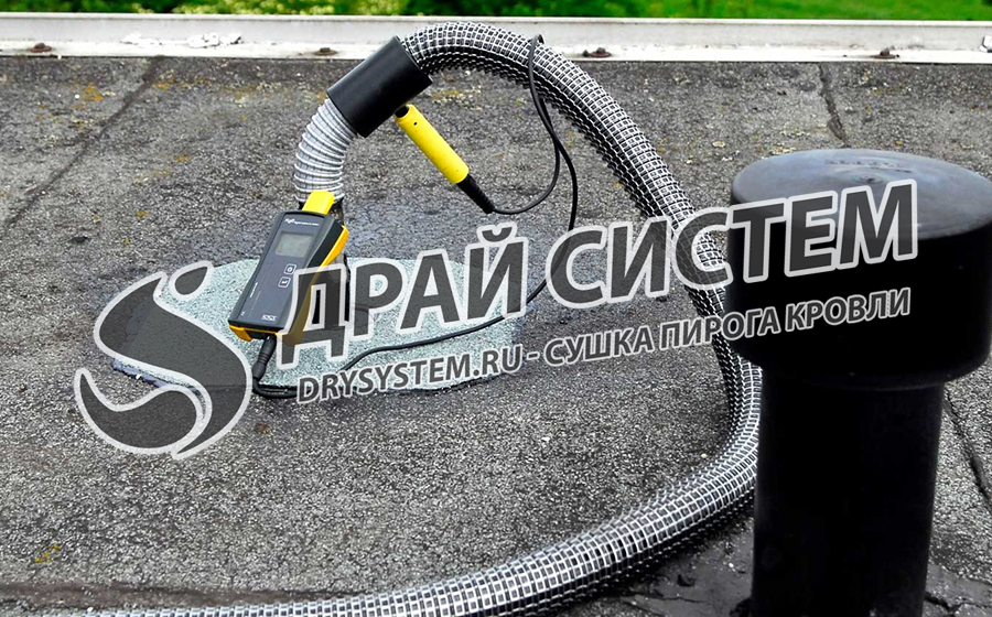 Услуги по просушке керамзита в плоской крыше