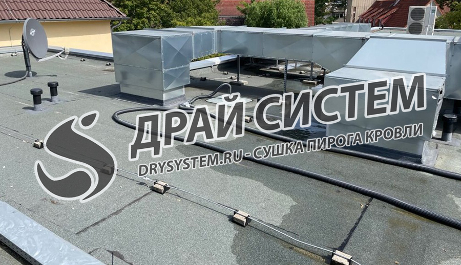 Просушка плоской кровли в школах и детских садах