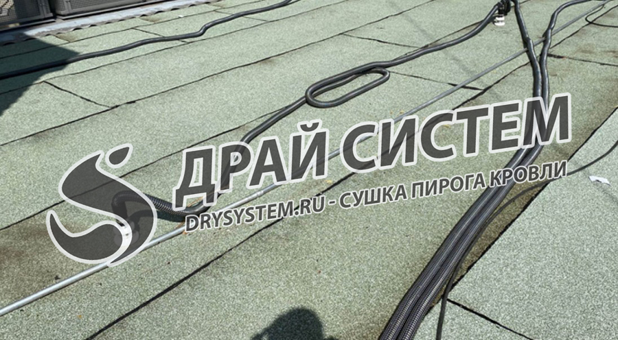 Просушка плоской кровли в школах и детских садах