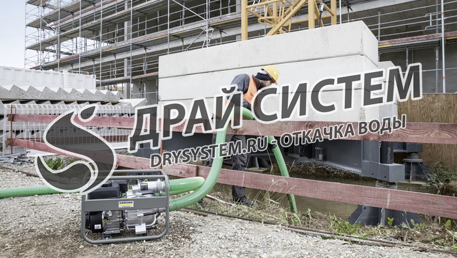 Откачка воды из котлованов и траншей на стройке