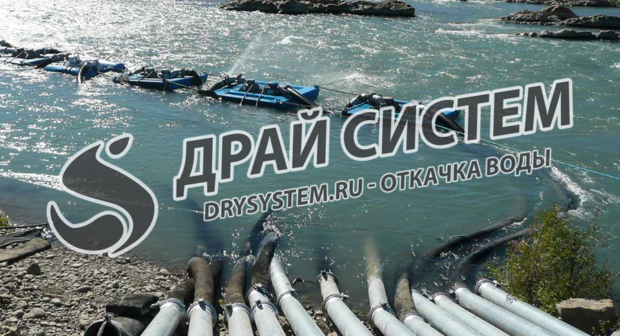 otkachka-vody-iz-kanavy-2.jpg