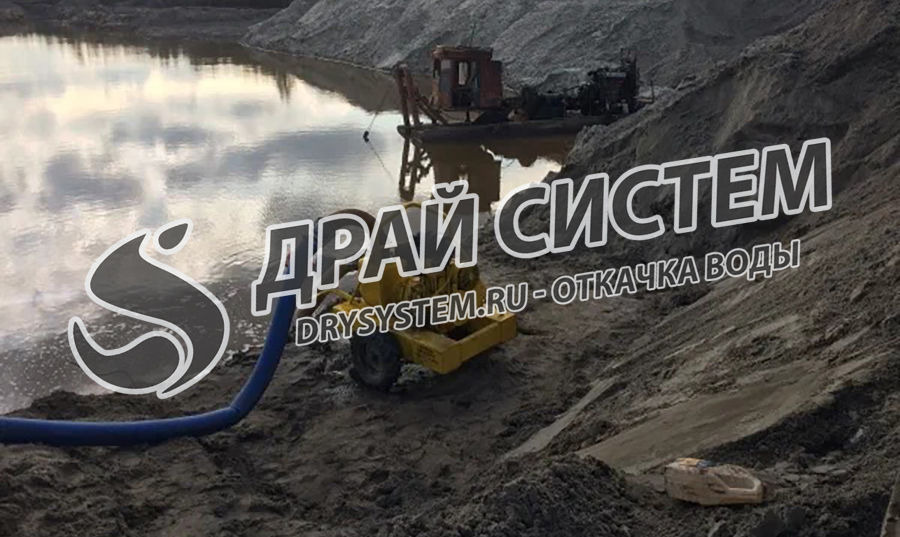 Оказываем услуги по откачке воды из ямы