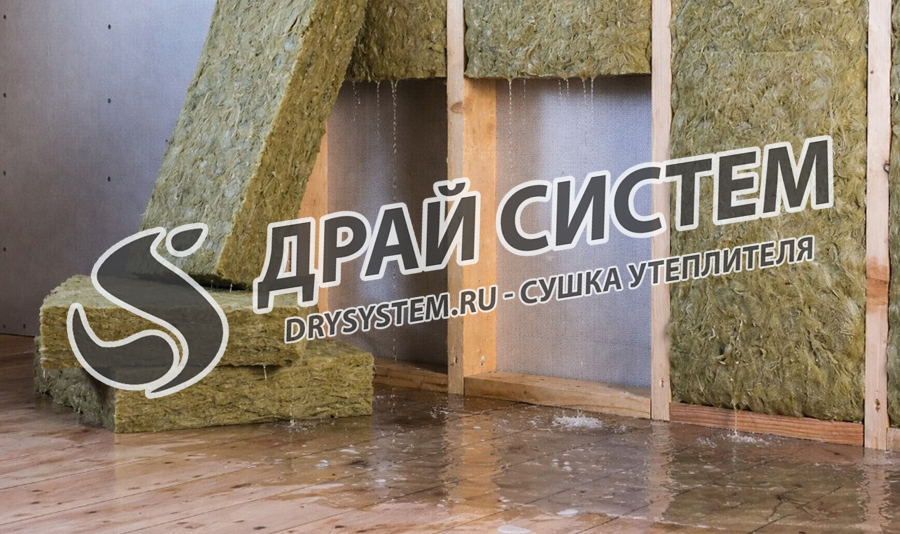 Просушить каркасный дом или дом из СИП-панелей. Просушка утеплителя