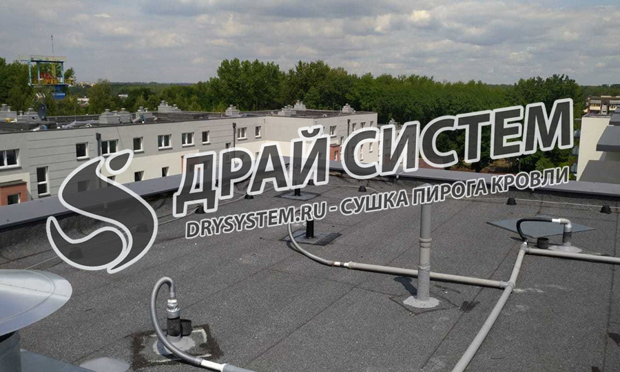 Сушка плоской кровли без демонтажа: как избежать ремонта горизонтальной крыши