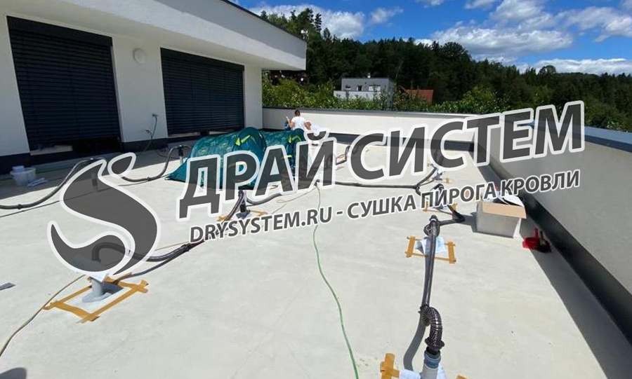 Просушка пеноплекса в плоской кровле под стяжкой
