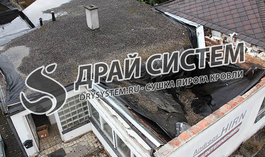 Как сушка керамзита спасает плоскую кровлю от капитального ремонта