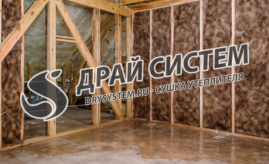 Просушить каркасный дом или дом из СИП-панелей. Просушка утеплителя