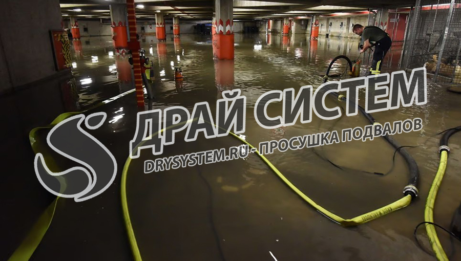 Откачаем воду из затопленного подвала