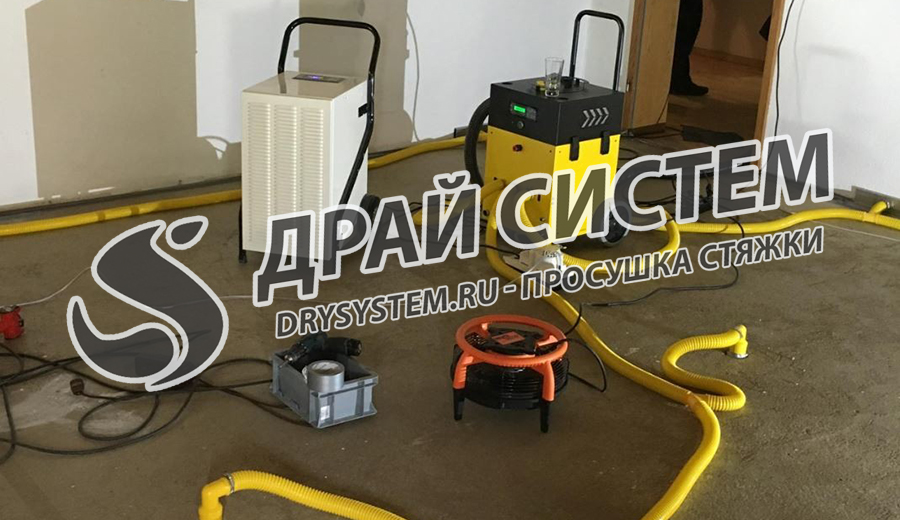 Просушка цементной стяжки перед укладкой паркета