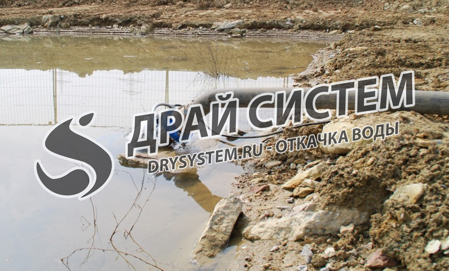 Оказываем услуги по откачке воды из ямы