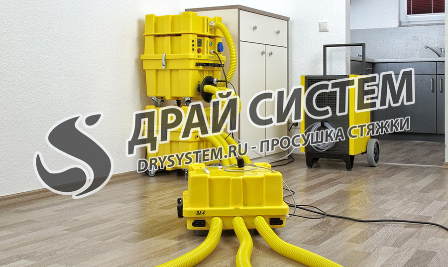 Просушка цементной стяжки перед укладкой паркета